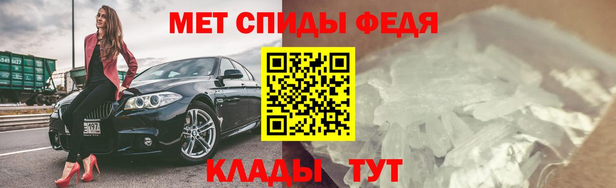 Amphetamine Premium Белая Калитва