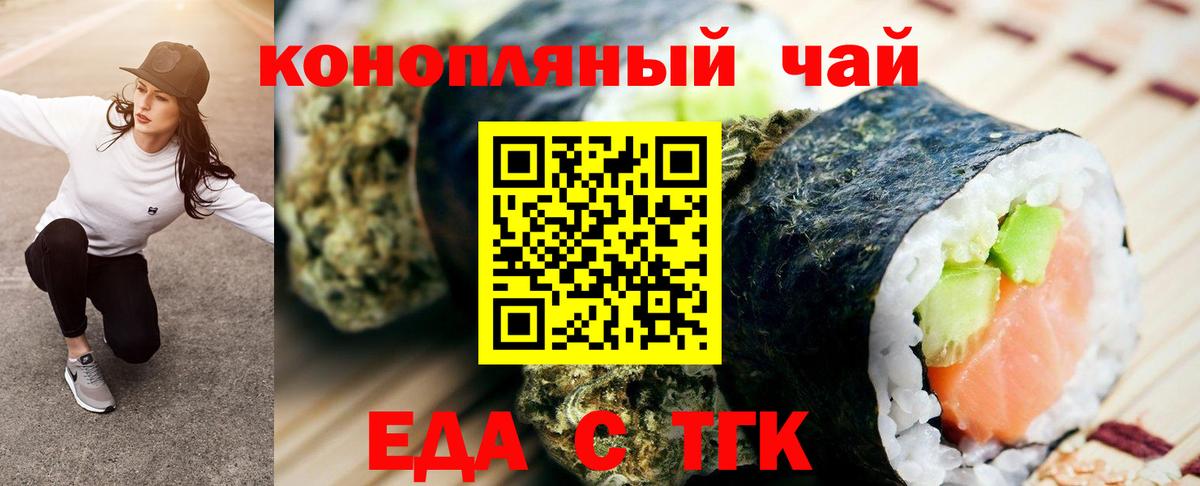 Белая Калитва  Canna-Cookies конопля  Вход с VPN 
