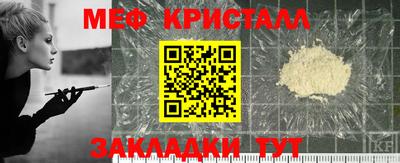 гашик Старая Купавна