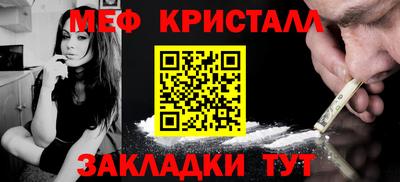 гашик Старая Купавна