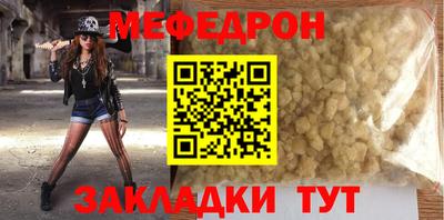 гашик Старая Купавна