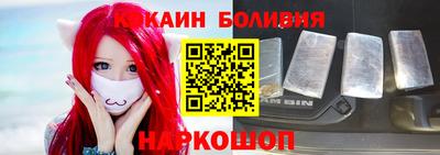 гашик Старая Купавна