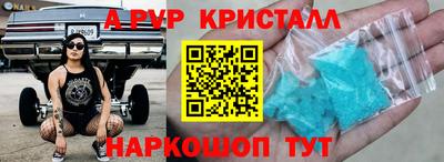 гашик Старая Купавна