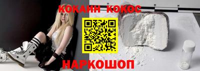 гашик Старая Купавна