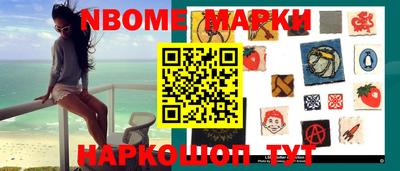 мефедрон VHQ Ставрополь