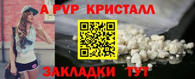 мефедрон VHQ Ставрополь