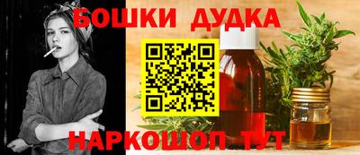 гашик Старая Купавна