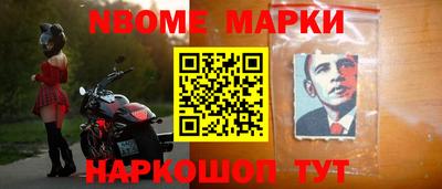 гашик Старая Купавна