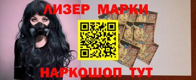 мефедрон VHQ Ставрополь