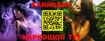 гашик Старая Купавна