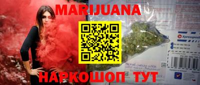 мефедрон VHQ Ставрополь
