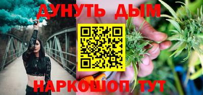мефедрон VHQ Ставрополь