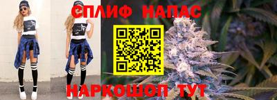 мефедрон VHQ Ставрополь