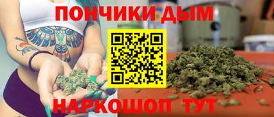 мефедрон VHQ Ставрополь