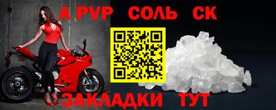 мефедрон VHQ Ставрополь