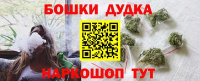 гашик Старая Купавна