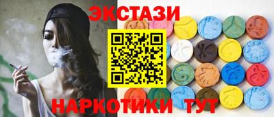 мефедрон VHQ Ставрополь