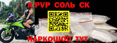 соль курить ск Среднеуральск