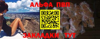 гашик Старая Купавна