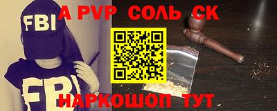 соль курить ск Среднеуральск