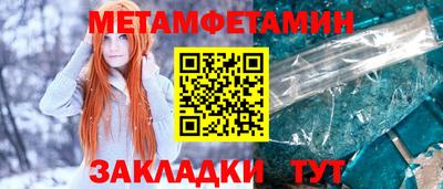 мефедрон VHQ Ставрополь