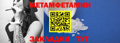 гашик Старая Купавна