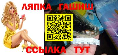 мефедрон VHQ Ставрополь