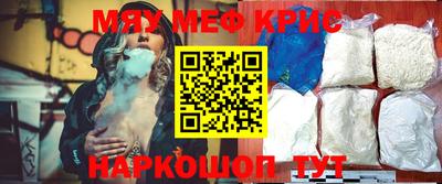 гашик Старая Купавна