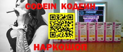гашик Старая Купавна