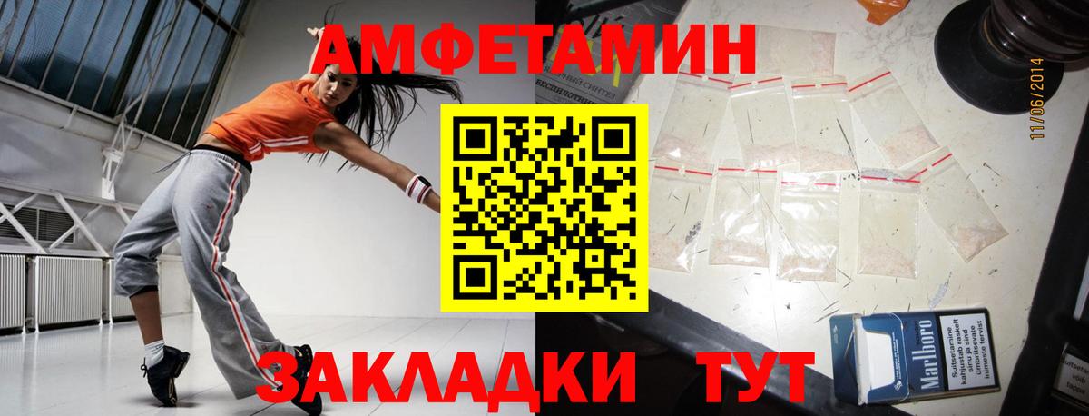 Белая Калитва  МЕТАМФЕТАМИН Methamphetamine  МЕТАМФЕТАМИН  Вход с VPN 