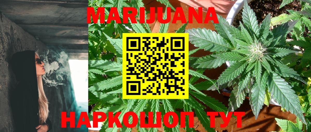 Бошки Шишки SATIVA & INDICA Белая Калитва