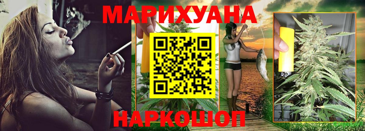 Шишки марихуана гибрид  Вход с VPN  Конопля гибрид  МАРИХУАНА гибрид  Белая Калитва  Конопля MAZAR 